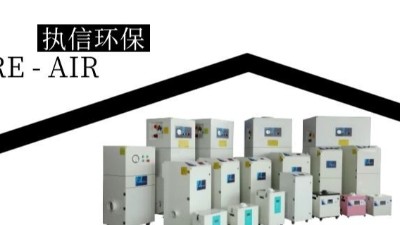 執信環保除煙除味凈化器,除煙凈化器廠家,凈化企業車間煙塵污染！