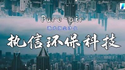 用專業態度做專業的事，執信環保集塵器廠家！