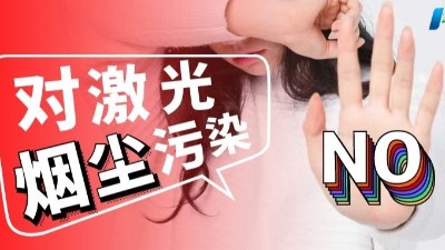 防爆煙霧凈化器,防爆鋁粉凈化器,執(zhí)信環(huán)保10年行業(yè)豐富經(jīng)驗！