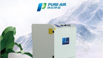 激光清洗行業(yè)的首選，執(zhí)信環(huán)保激光清洗煙霧過(guò)濾器！