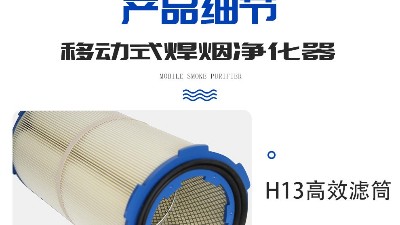 執(zhí)信環(huán)保激光打標(biāo)煙霧過濾器的特點(diǎn)，幫助企業(yè)更好的凈化車間煙塵！