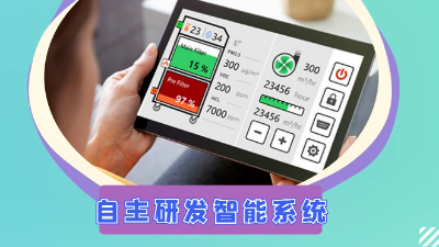 激光金屬切割如何做到效益最大化,執信環保激光切割煙霧過濾器廠家