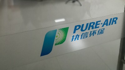 東莞工業(yè)除塵,分體式集塵器,執(zhí)信環(huán)保煙塵設(shè)備制造廠家！