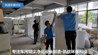 東莞執(zhí)信環(huán)保,PCB電路板除塵器,鉆孔除塵設備！